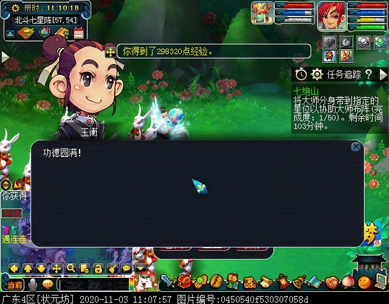 175级刷七绝山副本,七绝山副本柿子精怎么打