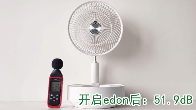 风扇界“华为”100秒吹凉整屋！宝宝睡觉无需空调，夏天也睡得香