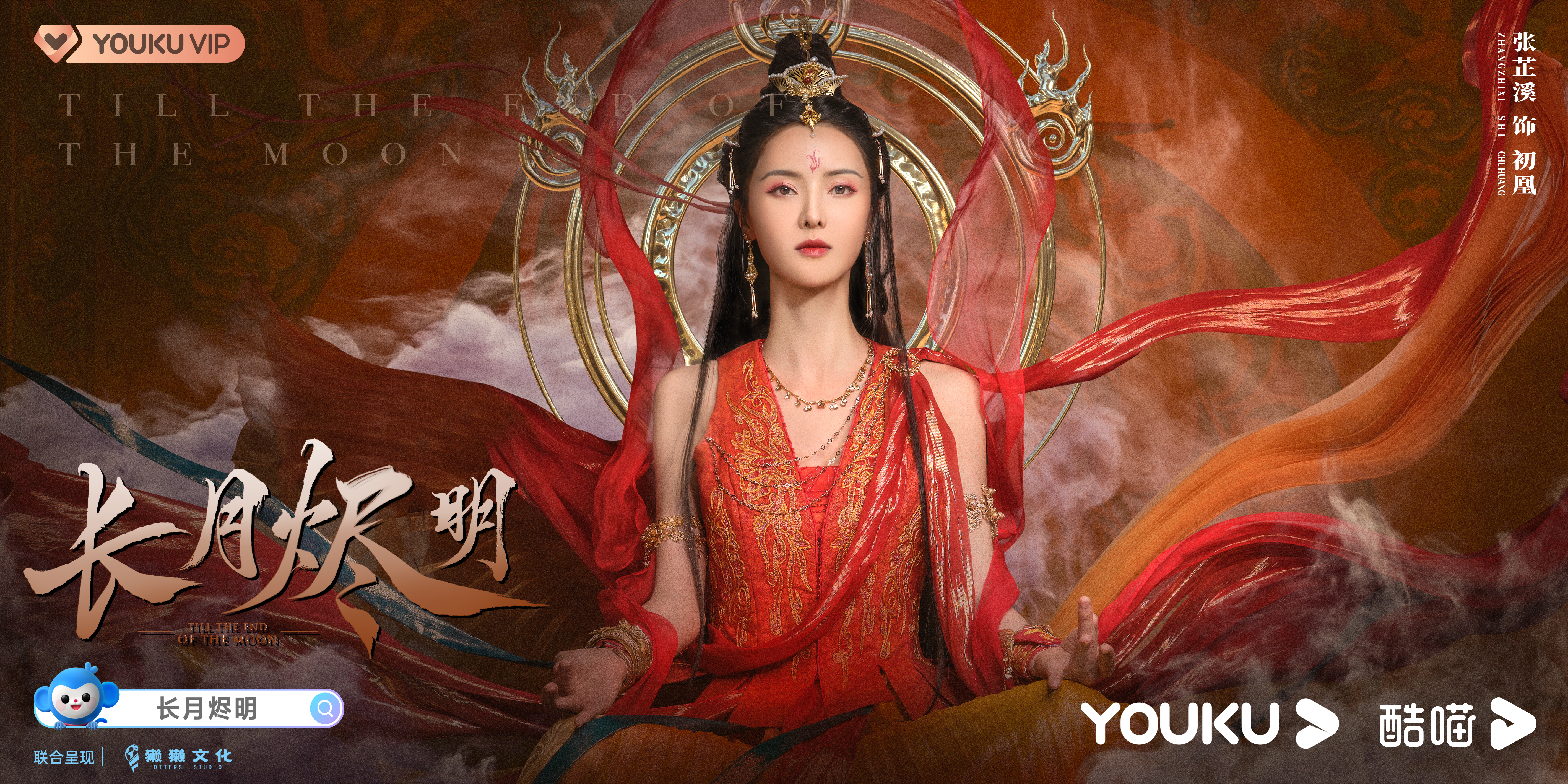 2021最值得期待的8部电视剧古装剧,今年最期待的六部古装剧