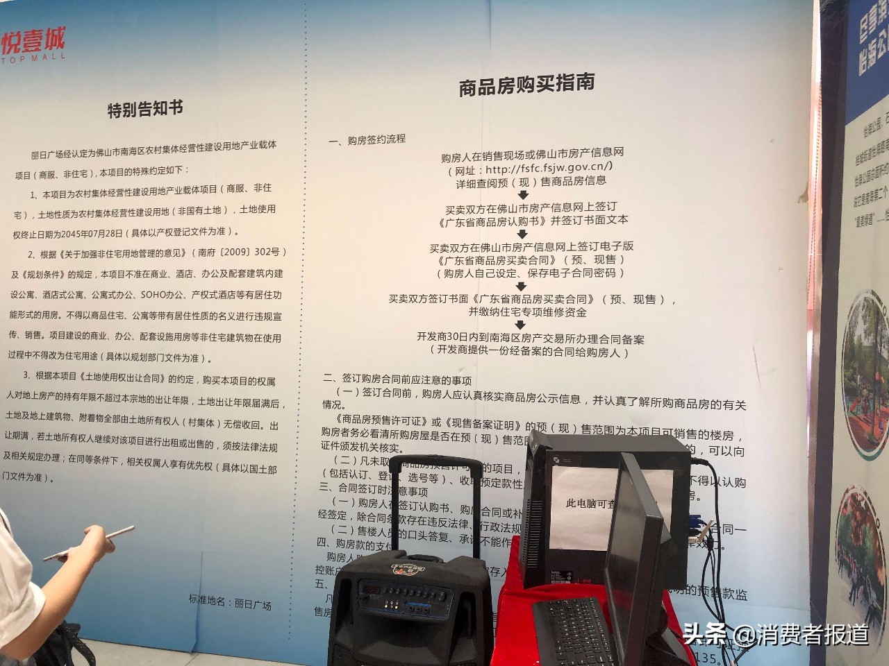 故技重施犯法吗,故技重施是真的吗