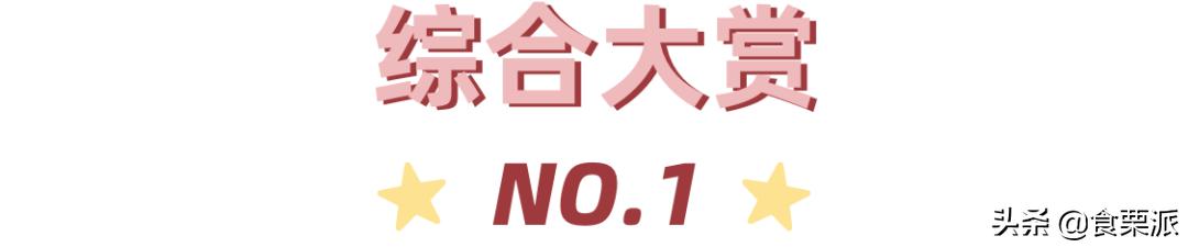 2020上半年日本零食大赏公布,2023年度日本零食大赏