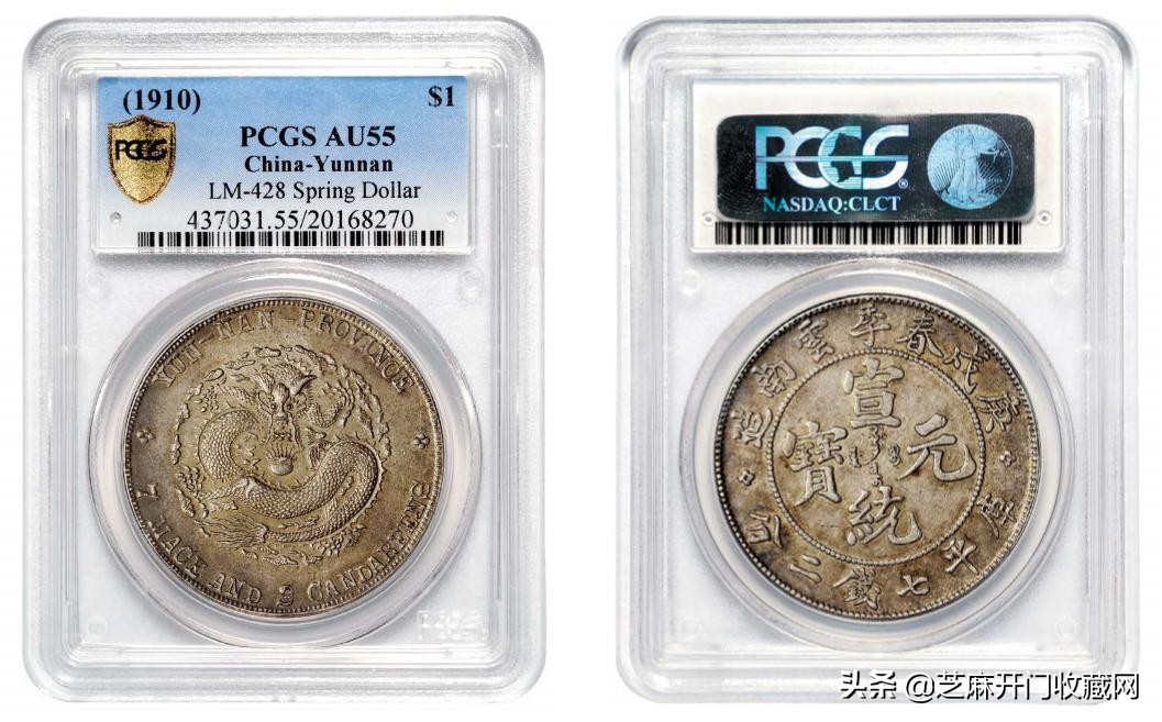 一条龙的银元现在值多少钱,银元现在值多少钱一块