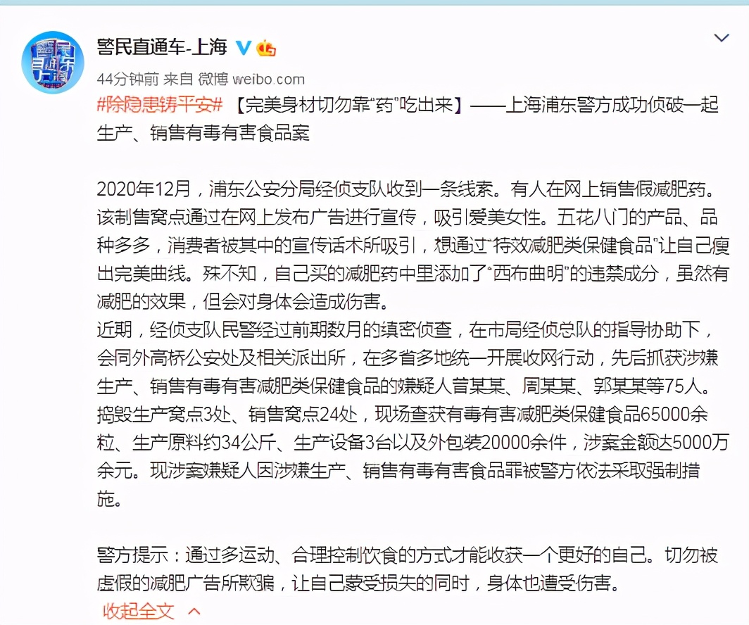 郭美美涉毒案件,二进宫郭美美受审作案细节披露