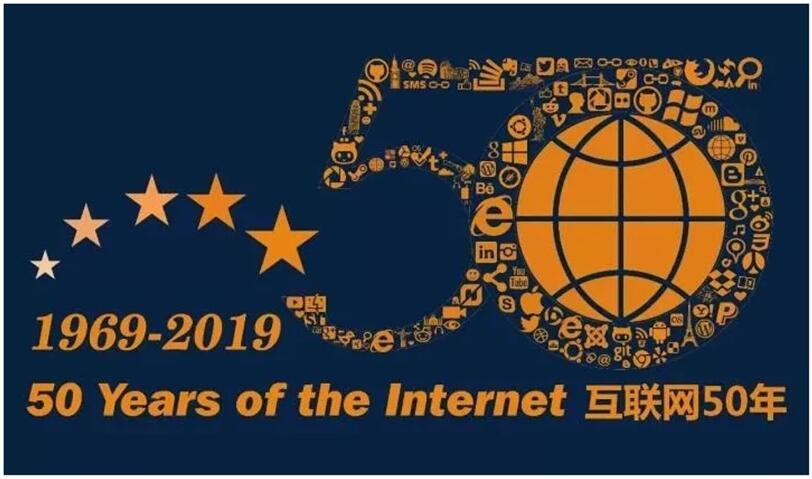 「互联网口述历史」互联网核心技术——“包交换”技术发明史