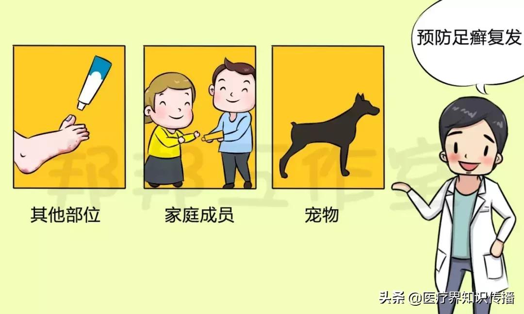 脚气引起的脚面溃烂肿胀怎么治愈,脚气用什么药膏可以彻底治愈