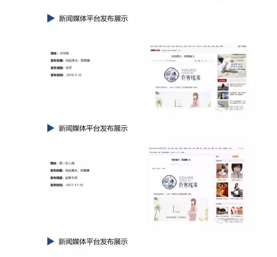 怎么制作农特产品,农特产爆款秘籍