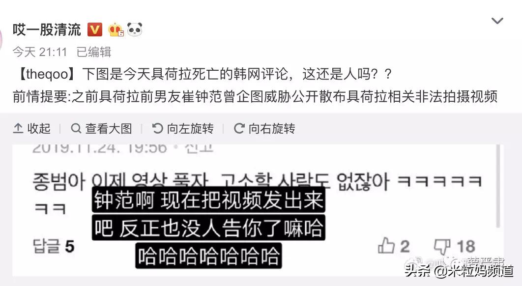 28岁韩国女星自杀，渣男何时下地狱？