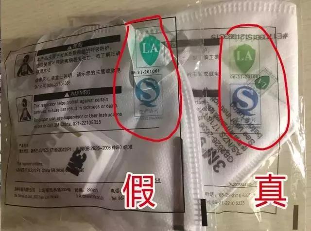 买到劣质假医用口罩怎么处理,在网上买的假口罩怎么处理