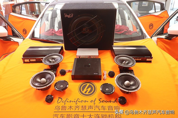 乌市汽车音响改装免费咨询,乌市汽车音响改装升级