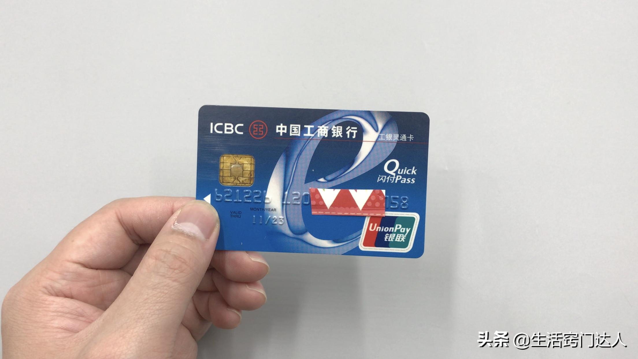 银行卡取钱时记得不要忘记这一步,银行取钱要不要当心