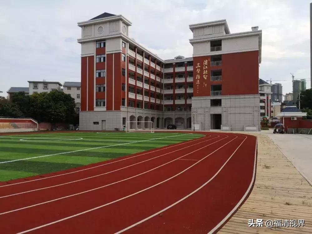 福清市最好的小学,福清比较好的小学