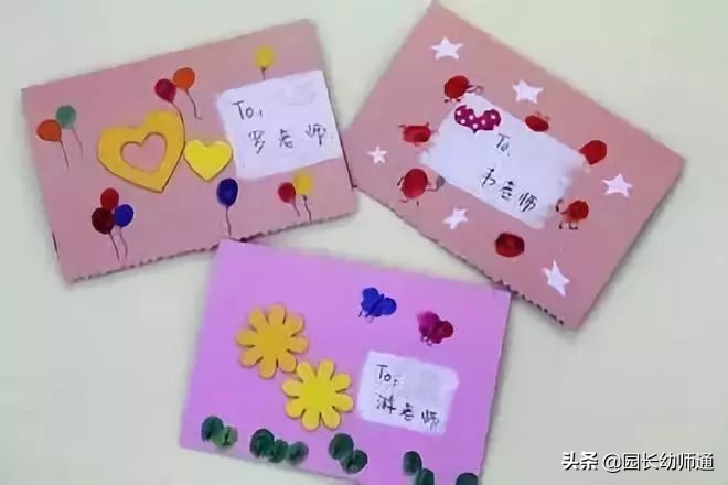 教师节贺卡超简单好做,精美贺卡教师节贺卡制作方法