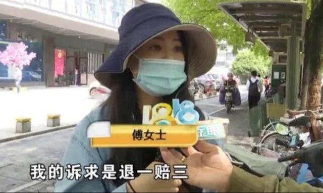 1299元的拖鞋只要585，到手后姑娘气坏了，怒曝光：给我退一赔三