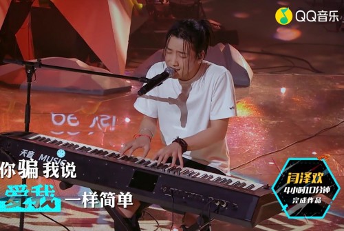 《这!就是原创》开启限时创作考验!QQ音乐上线最新歌单!