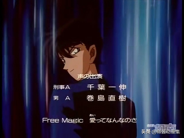 名侦探柯南第2集主题曲,名侦探柯南第210集的主题曲是什么