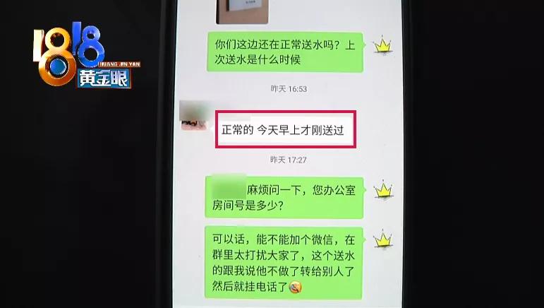 “特供点”亏本关门，退水票还要客户分担损失？