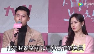 玄彬在孙艺珍面前太开心了,玄彬对孙艺珍的看法