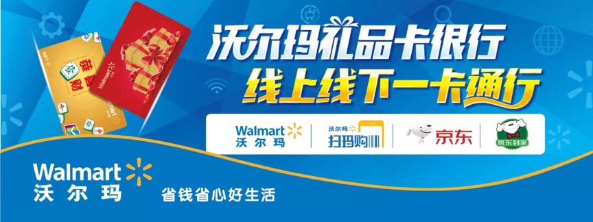 长春沃尔玛超市晚上营业时间,长春沃尔玛春节期间营业时间