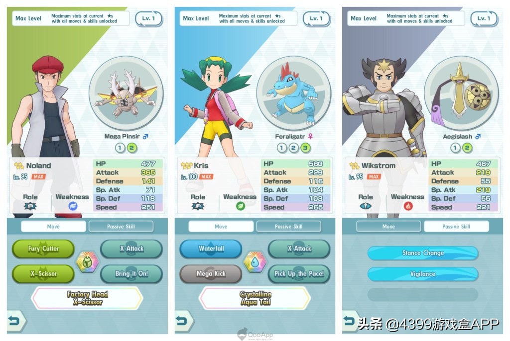 宝可梦大师玩法,宝可梦大师试玩