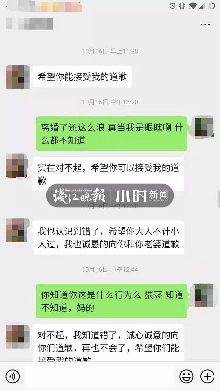 泰国旅游遭领队侵犯,女子在泰国被导游骚扰后续