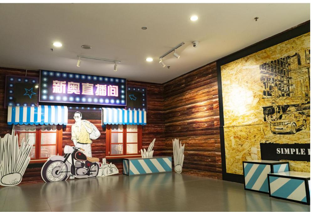 新世纪百货奥特莱斯VIP内购会超燃来袭，快来薅羊毛啦