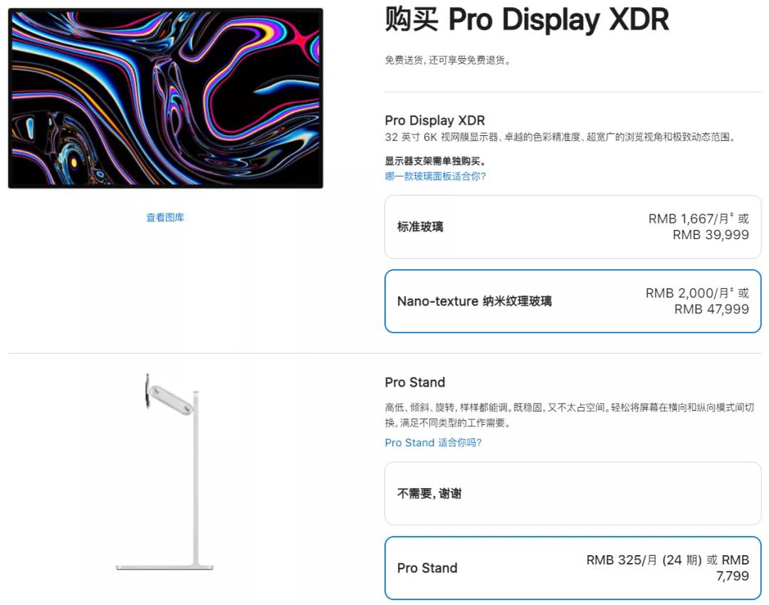 苹果145元擦屏布,苹果145元抛光布