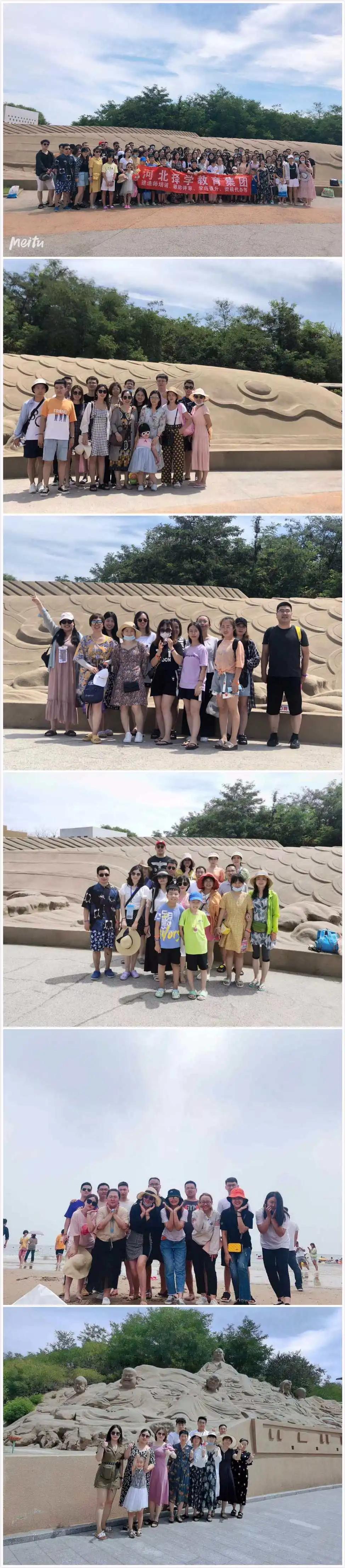 乘风破浪团队激励,乘风破浪团队比赛