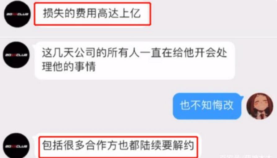 吴亦凡手段“骇人”，结局来了，央视新闻删歌曲微博品牌终止合作
