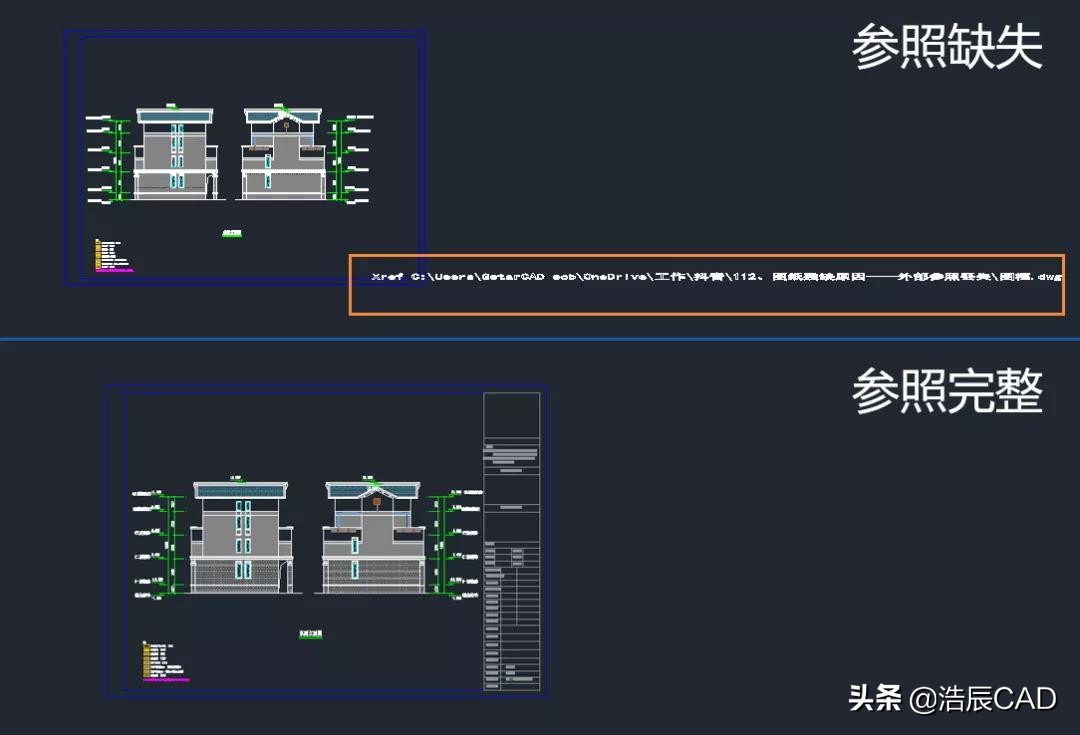 cad看图王和浩辰cad看图王哪个好,电脑版浩辰cad显示不全