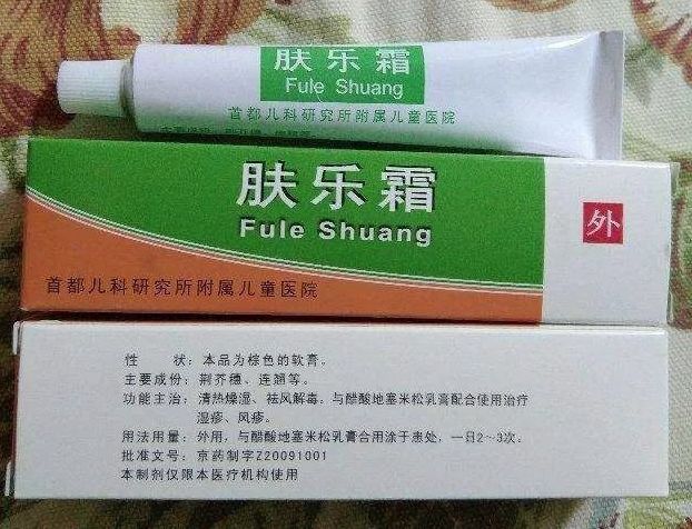 乳房湿疹可长期使用的无激素药膏,治疗湿疹不含激素的药膏纯中草药