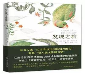 经典国学书100本,30本最受读者欢迎的国学图书揭晓