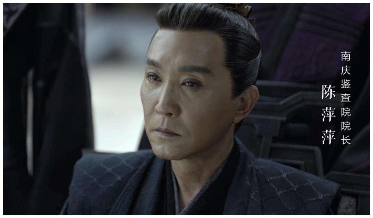 庆余年鉴查院八大处都是干啥的,庆余年穿越剧是真实的吗