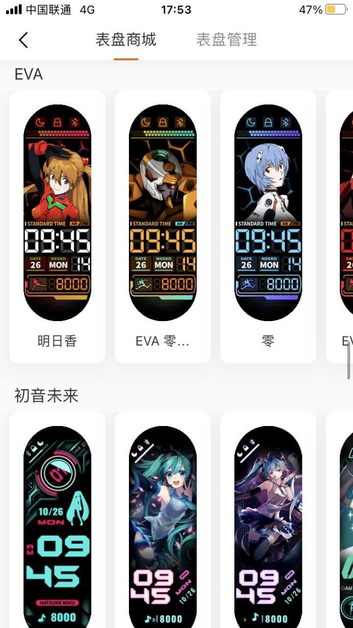 小米手环6和华为手环6pro哪个好,小米手环6测评有什么功能