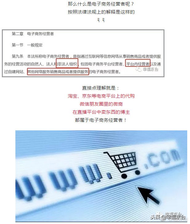 再见微商代购是真的吗,代购微商新政策