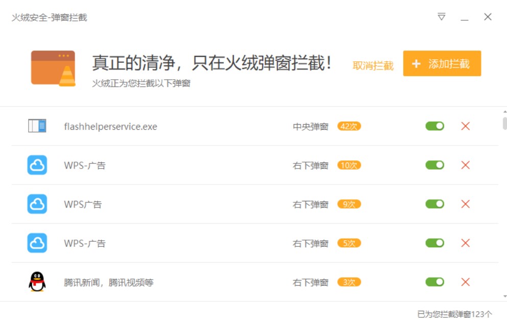 国产杀毒软件排名2020,国产杀毒软件有哪些