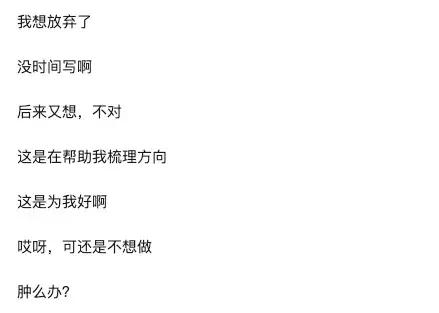 被罚吹了3瓶啤酒，因为我的创业复盘没做好