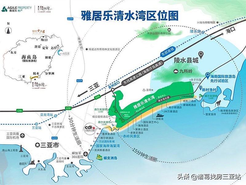 清水湾房地产优势,清水湾从哪里开始止于哪里