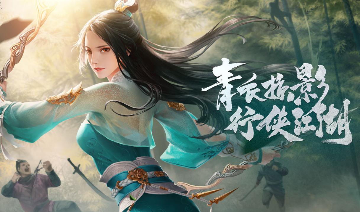 九阴真经新门派爆料攻略,九阴真经青衣阁任务攻略