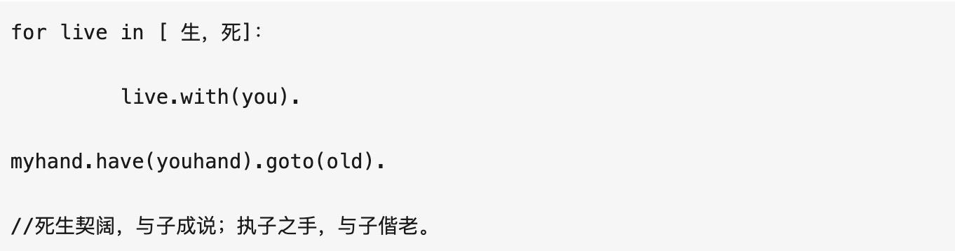 程序员520指南,拯救单身青年程序员脱单计划