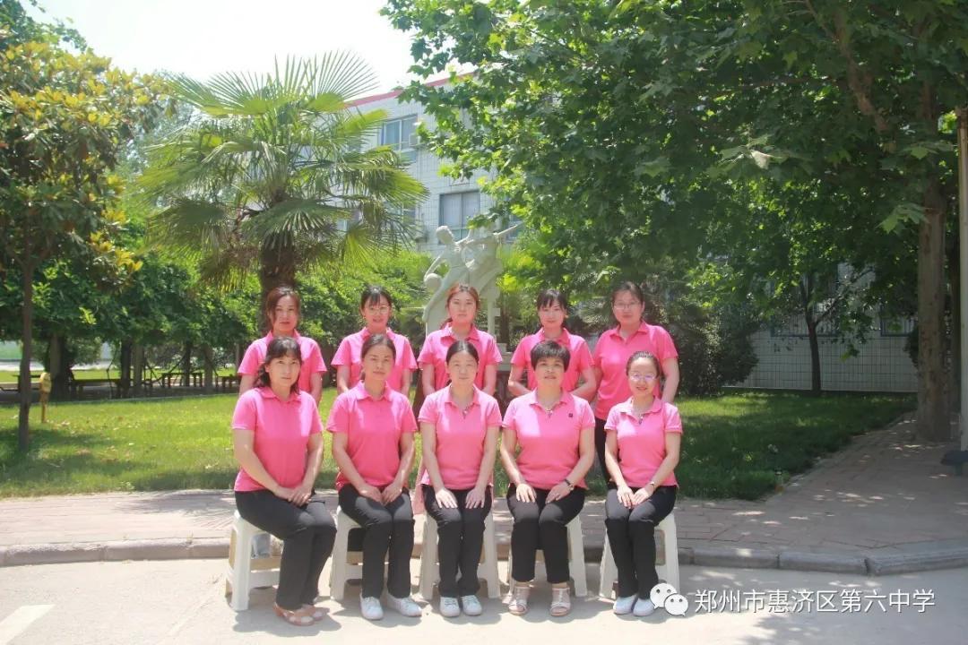 惠济区六中学,惠济六中