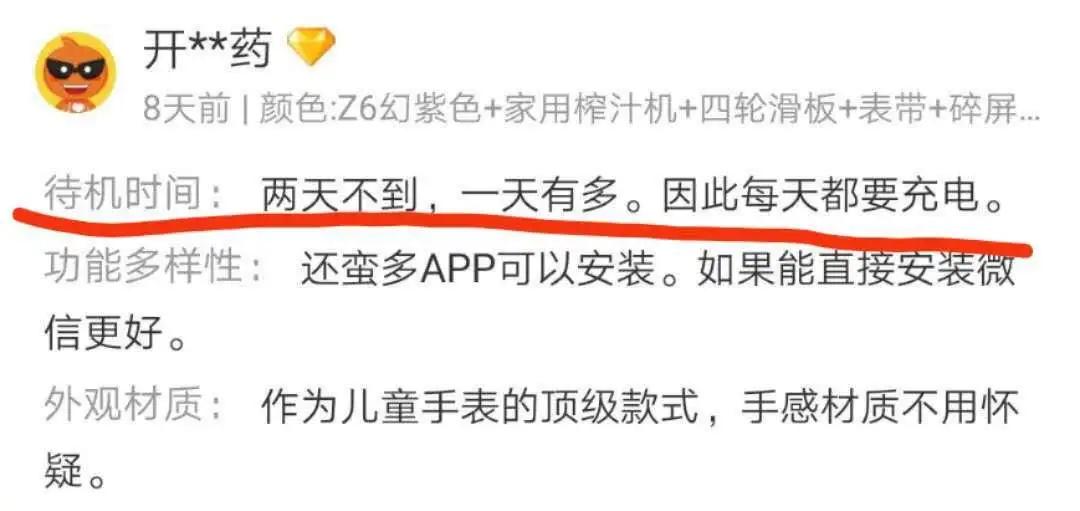 小天才电话手表有没有微信功能,小天才电话手表支持微信吗