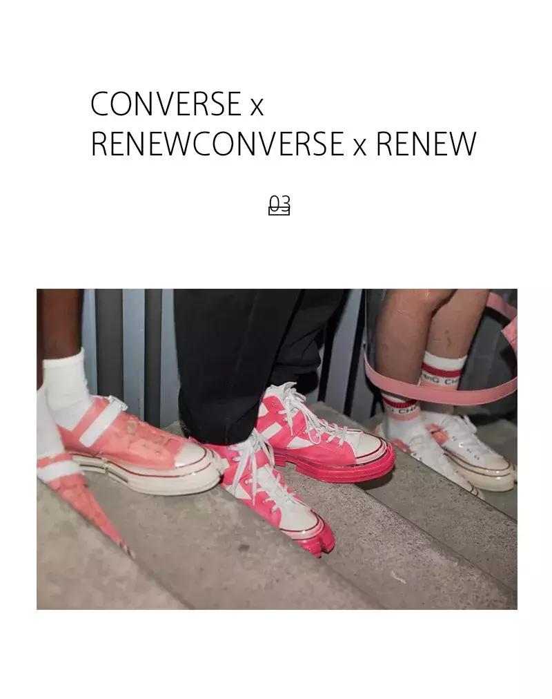 匡威一蓝一红,匡威一代人的记忆