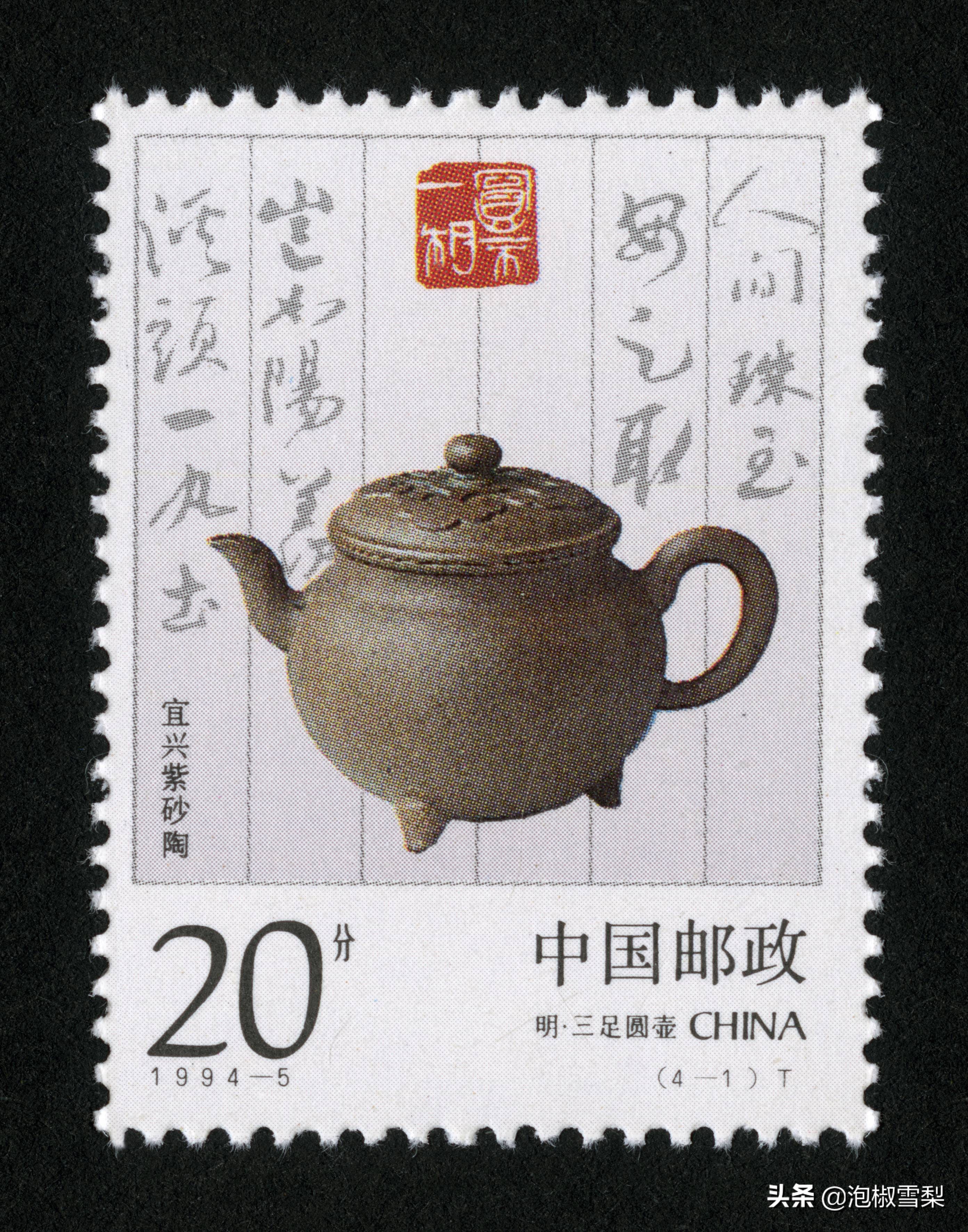 1994昭君出塞邮票,1994年黄埔军校邮票多少钱一张