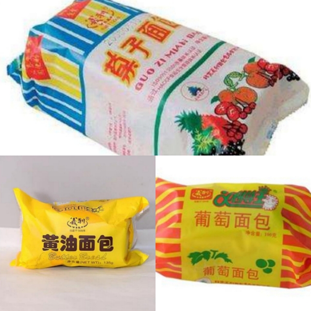 回忆童年时代零食,80后90后的零食满满的回忆