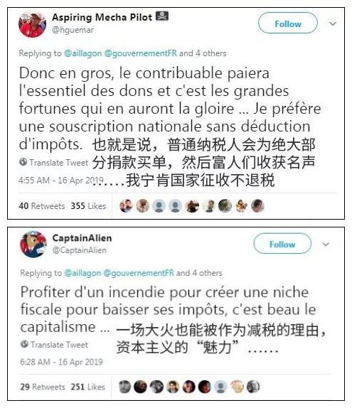 法国捐款8亿巴黎圣母院,法国巴黎圣母院捐一亿