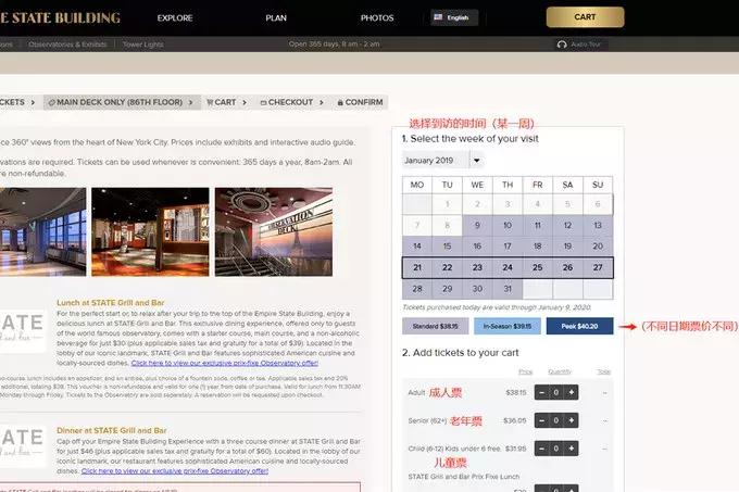 纽约购物需要什么手续,纽约攻略注意事项