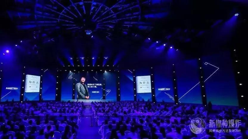 吴声商业新物种,吴声谈新物种爆发