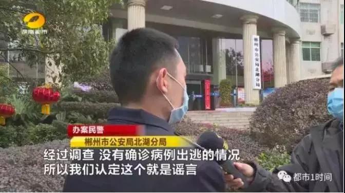 不信谣言新冠,不信谣不传谣造谣者