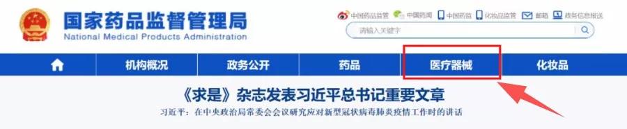 朋友圈卖正规口罩违法吗,现在在朋友圈卖口罩违法吗