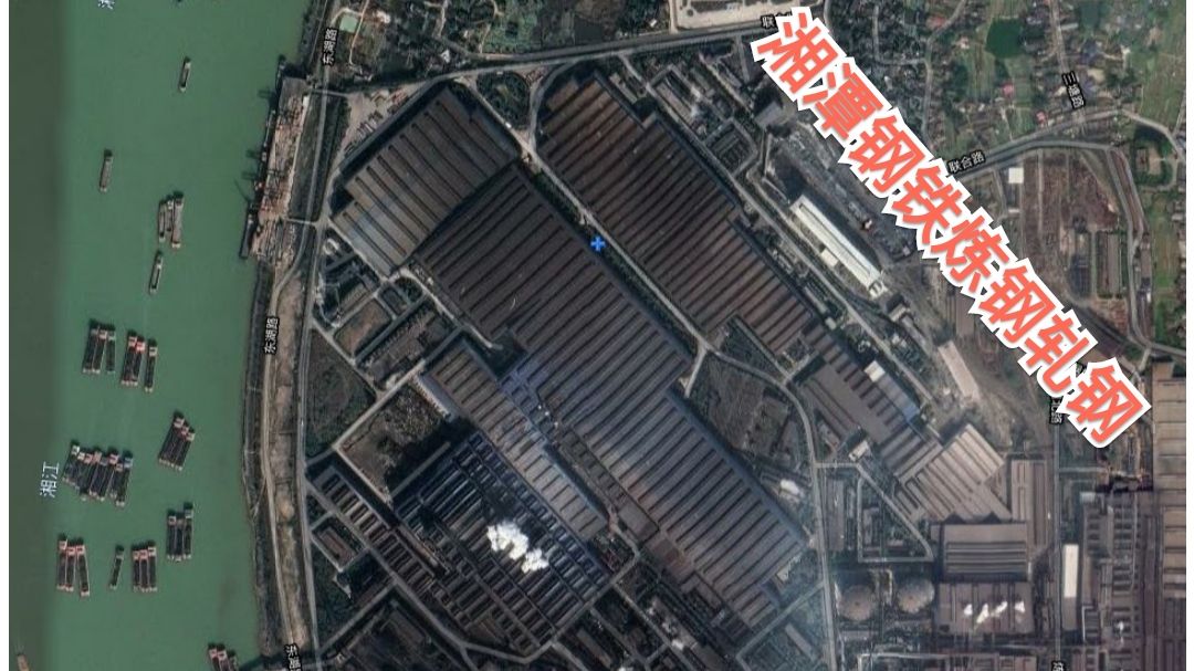 中国钢铁工业,华菱钢铁跟重庆钢铁哪个好